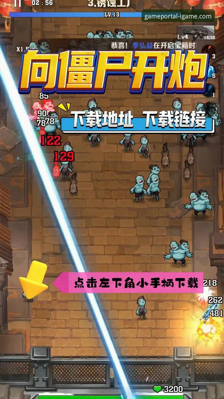 爱游戏IGAME电脑版 爱游戏IGAME电脑版使用指南:从下载到高效娱乐的完整教程