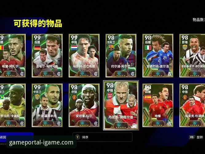 资深球迷分享：在爱游戏IGAME平台追踪欧冠八强诞生全记录