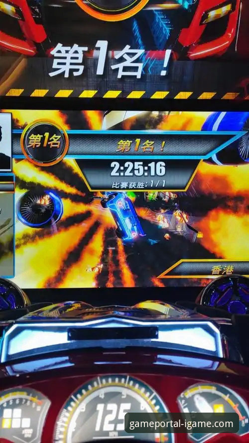 一场3-1逆转背后的流畅体验：爱游戏IGAME平台观赛深度评测