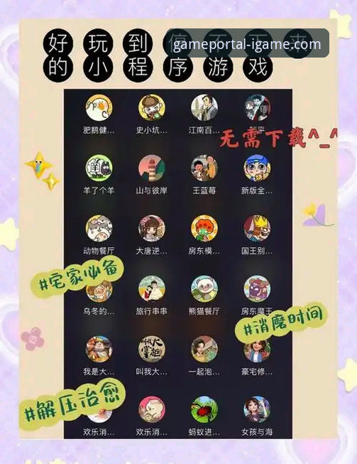 爱游戏IGAME游戏大厅：从下载到畅玩的实用操作指南