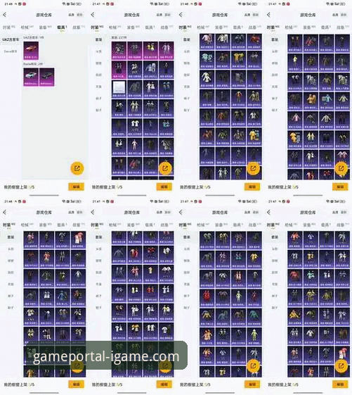 爱游戏IGAME安装包获取与安全使用完整指南