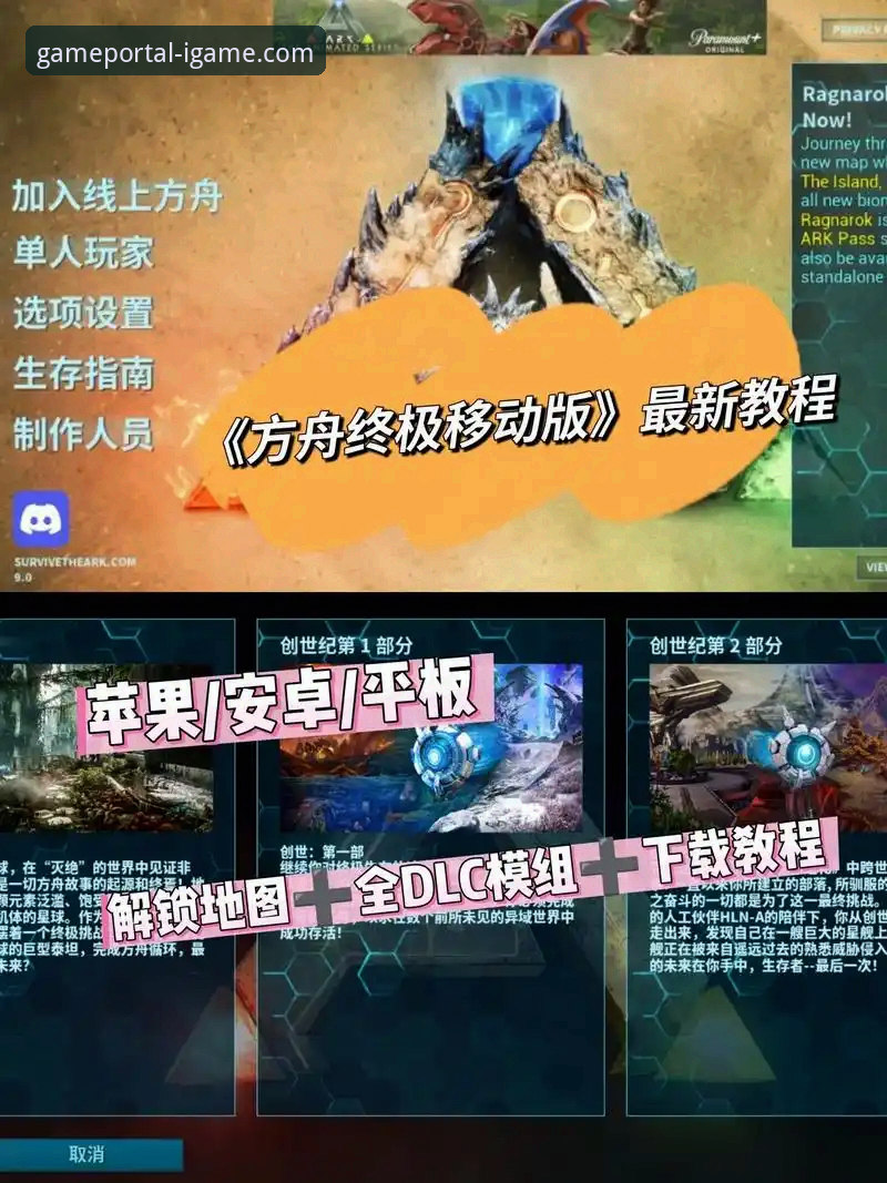 爱游戏平台官方登录入口最新动态：2026新版体验与权威指南