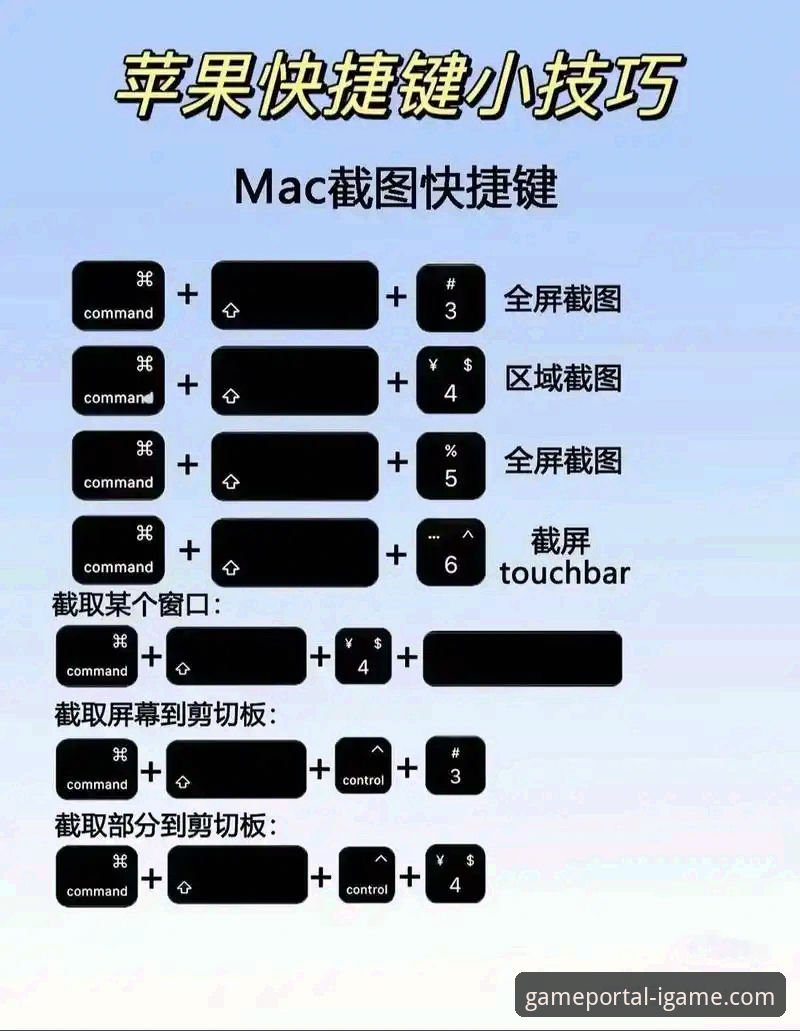 爱游戏IGAME苹果版安装教程：从下载到登录的深度解析与实战指南